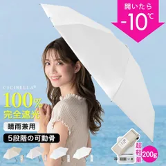 日傘 雨傘 かさ 折畳み 晴雨兼用 UV 99.99% 完全遮光 大きめ 90cm レディース 女性 折りたたみ 日傘 撥水 傘 軽量 16.5cm ポケット傘 高撥水 高耐風 カーボンファイバー 折り畳み傘 UV加工 コーディング 春夏 梅雨 秋冬 メール便