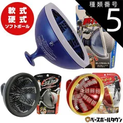 Item 2 迷彩キャップ 6個セット Item 2 迷彩キャップ 6個セット 【公式通販】