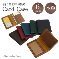 本革 カードケース 牛革 薄型 スリム おしゃれ ミニケース 高級感 薄型 軽量 コンパクト メンズ ウィメンズ PR-PK128 