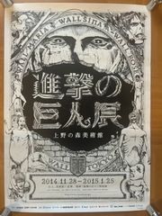 ドラゴンボールＺ.悪魔くん.魔法使いサリー非売品映画ポスター貴重 東映アニメまつり 1990年 ドラゴンボールZ・悪魔くん