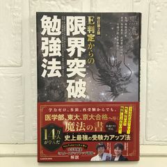 【中古】 Ｎａｓｉｃの挑戦 学生ニーズを創造する北沢俊和のベンチャー魂/ＩＮ通信社/鶴蒔靖夫 中古】 Nasicの挑戦 学生ニーズを創造する北沢俊和の