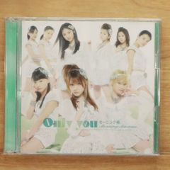○「Only you」 モーニング娘 - メルカリ