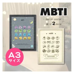 2025年最新】mbtテープの人気アイテム - メルカリ