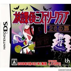 ニンテンドーDSソフト 放課後ミステリークラブ 〜26の扉〜 インターチャネル