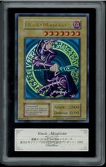 【ARS10】グレート・モス 遊戯王 初期 シークレット グレートモス/昆虫族/遊戯王カード/初期シークレットの通販 あい