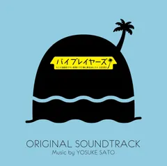 2025年最新】バイプレイヤーズの人気アイテム - メルカリ