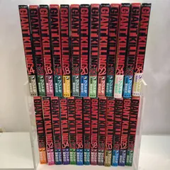 2025年最新】giant killing （ジャイアントキリング） コミック