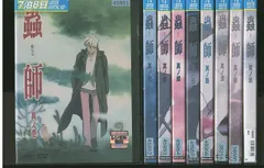 2025年最新】蟲師 dvd セットの人気アイテム - メルカリ