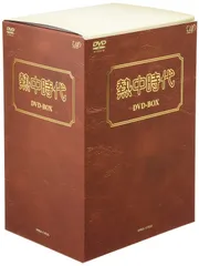 熱中時代 DVD-BOX〈8枚組〉 - メルカリ