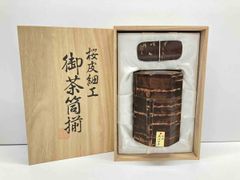 桜皮細工 御茶筒揃 株式会社くさ忠 本けやき 伝統工芸品 箱付き - メルカリ
