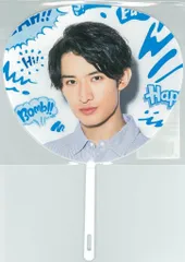 SnowMan 19年Summer Paradise 向井康二 ミニうちわ