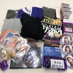 02w14445 N46 乃木坂46 グッズ 大量まとめ売り パーカー/ジャージ/T
