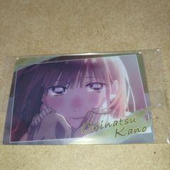 アオのハコ　ウエハースカード　鹿野 千夏 OP