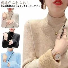 ハイネックニット レディース トップス セーター 裏起毛 暖か タートルネック 伸縮性 ストレッチ ニット 長袖 リブニット セーター トップス リブ 裏ファー 保温 上質 細身 カジュアル 大人 シ#dongdong12525