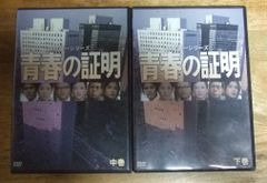 v1246【未開封DVD】なぎら健壱のぱくり！惣菜パンの旅 なぎら健壱がぶらり食めぐり☆N - メルカリ