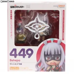 2025年最新】ねんどろいど ヴィニエイラ様の人気アイテム - メルカリ