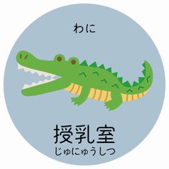 平成レトロ うさりん☆いちご 交換ノート ピンク うさぎ ハムスター