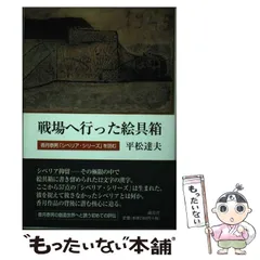 2025年最新】香月泰男の人気アイテム - メルカリ