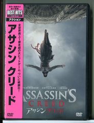 アサシンクリード スチールブック仕様 - メルカリ