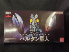 未開封　新品■アルティメットルミナス バルタン星人　フィギュア　伝票跡無し maxresdefault.jpg