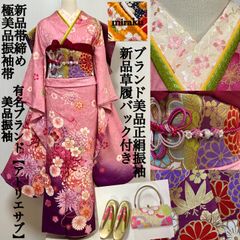 メルカリShops - 上質正絹 振袖フルセット