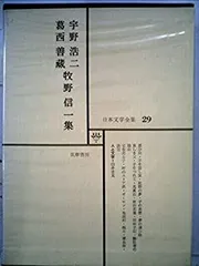 2025年最新】葛西善蔵の人気アイテム - メルカリ