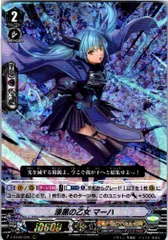 2025年最新】漆黒の乙女マーハの人気アイテム - メルカリ