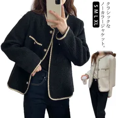 ノーカラーツイードジャケット レディース フォーマル ツイード 卒園 卒園式 卒業式 入学式 ツィードジャケット 裏地付き パール アウター セレモニー スーツジャケット カジュアル お呼ばれ rkSj757