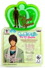 [중고] 클립 아이시마 세실 ~ 왕관형 클립 ~ vol.2 [노래의 ☆ 프린스님 마지 LOVE2000%]