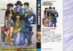 【中古】アニメ系トレカ No14：Mr.FULLSWING