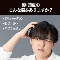 CLEAR(クリア) フォーメン オールインワン シャンプー 詰め替え 大容量 952g メンズ 男性用 頭皮ケア ボリュームアップ 頭皮アブラ