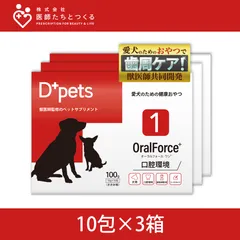 オーラルフォースワン3個セット　未開封 2025年最新】oral オーラルフォースワンの人気アイテム - メルカリ