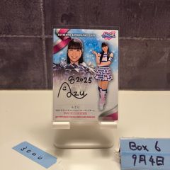 チアドラゴンズ・AZU 】BBM2025チアカード 直筆サイン入りトレカ