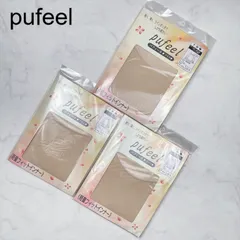 2024年最新】pufeelの人気アイテム - メルカリ