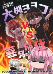 2026年最新】大槻ヨヨコの人気アイテム - メルカリ