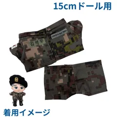 2025年最新】ぬいぐるみ軍服の人気アイテム - メルカリ