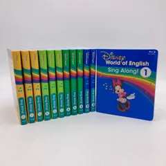 2025年　プレイアロングセット　最新版　DWE ディズニー英語システム 最新プレイアロングセット クリーニング済 2020年購入 新品同様