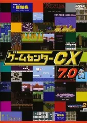 【全品送料無料】 2025年最新】ゲームセンターCX 21の人気アイテム - メルカリ お笑い・バラエティ
