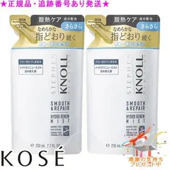 KOSE コーセー スティーブンノル ハイドロリニュー ミスト スムースリペア　A 詰替え 230mL 2個セット プレゼント付のサムネイル