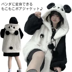 新品　希少　フードパンダ　ジャーナルスタンダード　コラボ　ジャケット　S 新品 希少 フードパンダ ジャーナルスタンダード コラボ