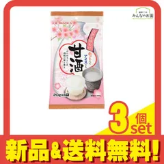 今岡製菓 甘酒 20g× 4袋入 3個セット まとめ売り