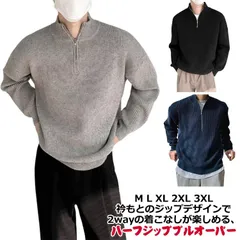 カジュアル メンズ ゆったり ニットセーター シンプル 長袖 ハイネック トップス セーター 2WAY プルオーバー ジップアップ トレーナー リブニット 秋 冬 ハーフジップ ハーフジップ 防寒 あ#shark601728