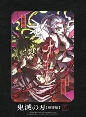 【中古】アニメBlu-ray Disc 鬼滅の刃 遊郭編 5 [完全生産限定版]