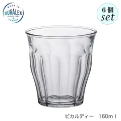 デュラレックス ピカルディ 160ml 6個セット グラスのサムネイル