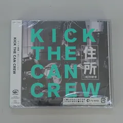 kick the can crew 脳内vacation レコード KICK THE CAN CREW / キック・ザ・カン・クルー「脳内VACATION