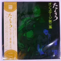 Amazon | 大黒屋 吉田拓郎 TAKURONICLE デジタルフォトフレーム