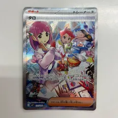 ポケモンカード 400枚以上　タロ　トレーナーカード付き 2025年最新】タロ ポケモンカードの人気アイテム - メルカリ