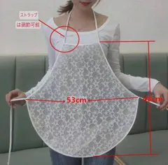 放射線防護服 マタニティウェア パソコン 携帯電話 見えにくいインナー腹巻 妊娠中の四季エプロン調整可能なレースエプロン 53cm x 48cm