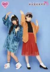 2025年最新】松野莉奈の人気アイテム - メルカリ