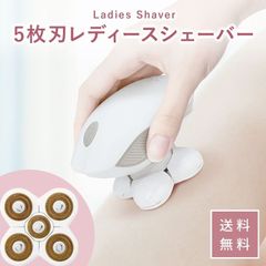 LASH-BODY　ボディーシェーバー　　他の出品との おまとめ買い ご相談ください ♪